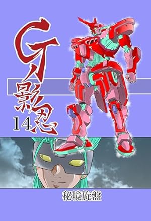 おざなりダンジョン クラウドパンゲア 1 | こやま 基夫 | マンガ
